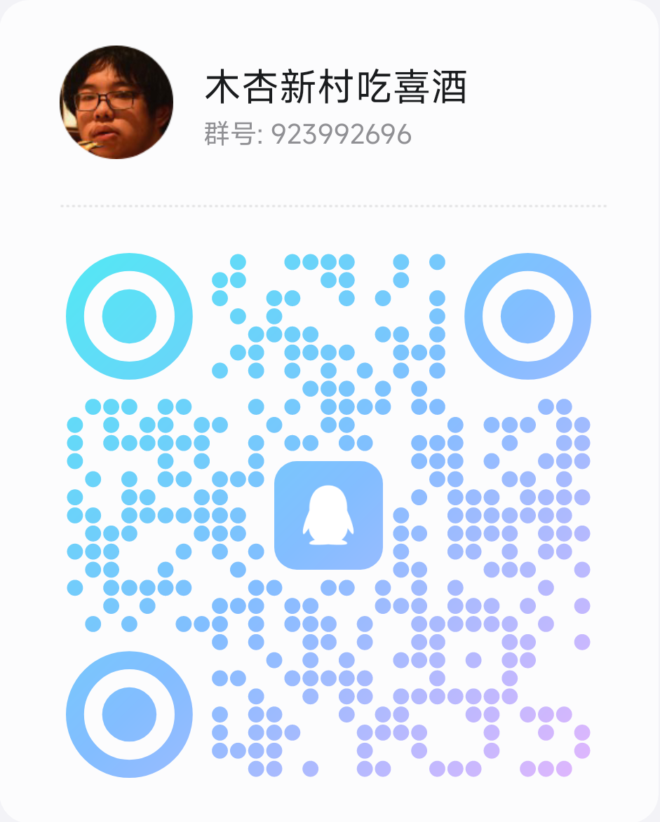 二群