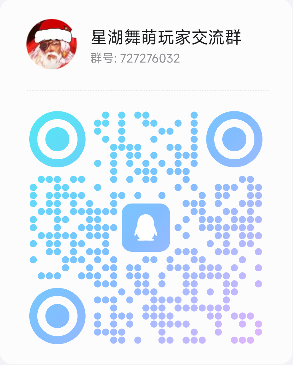园区星湖天街