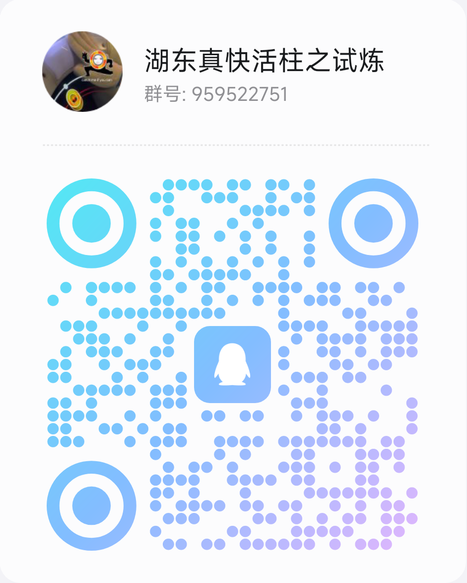 园区永旺梦乐城