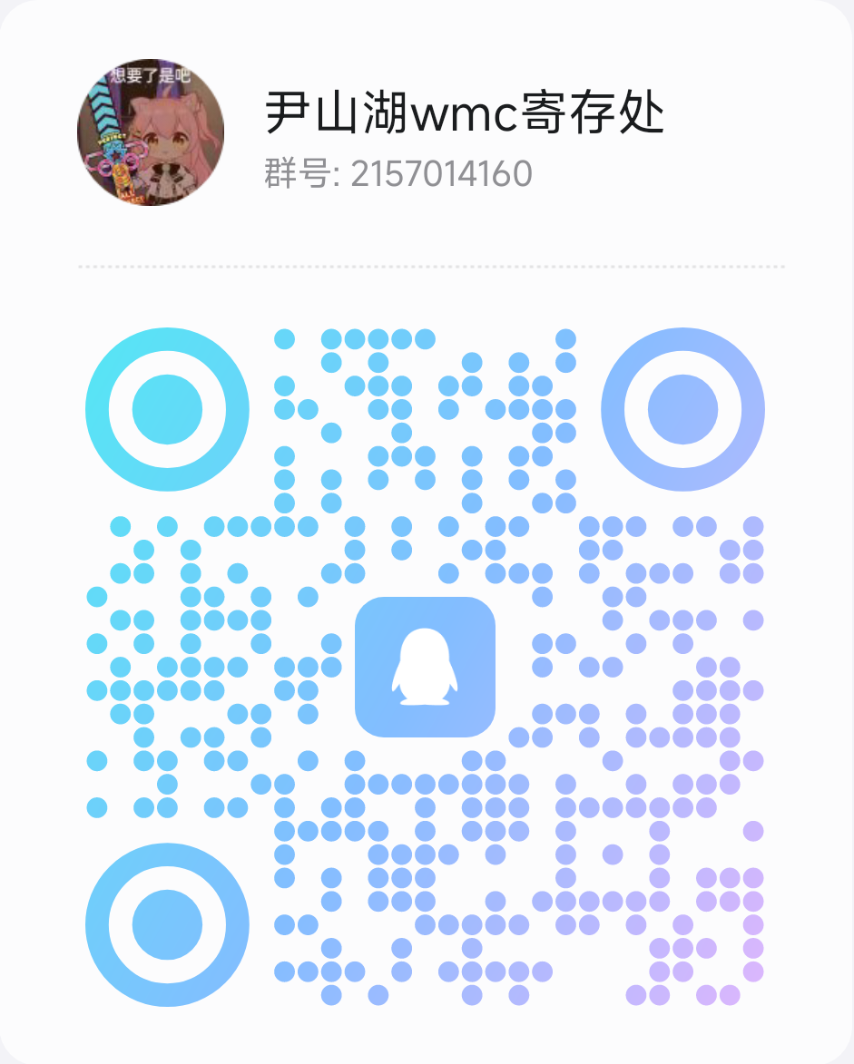 尹山湖歌林公园