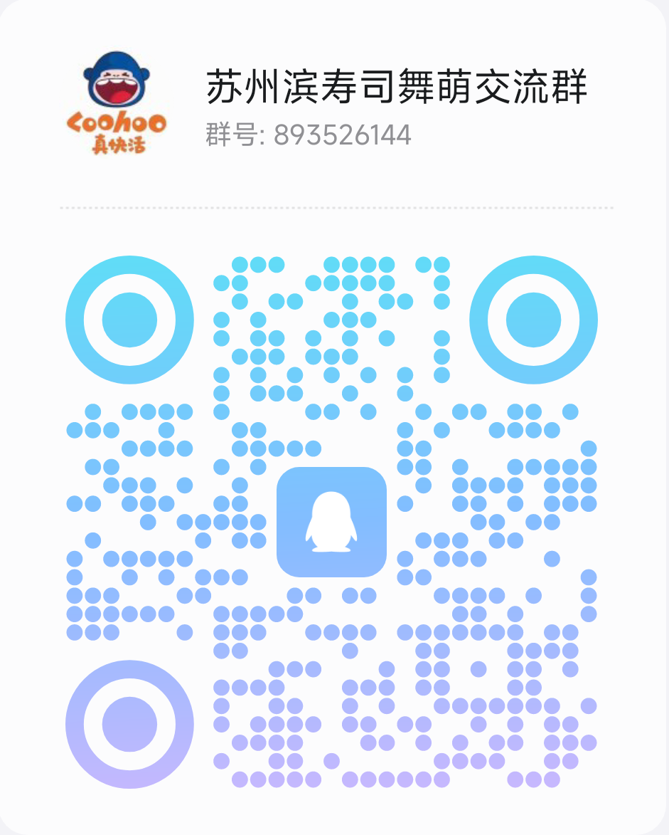 新区永旺梦乐城