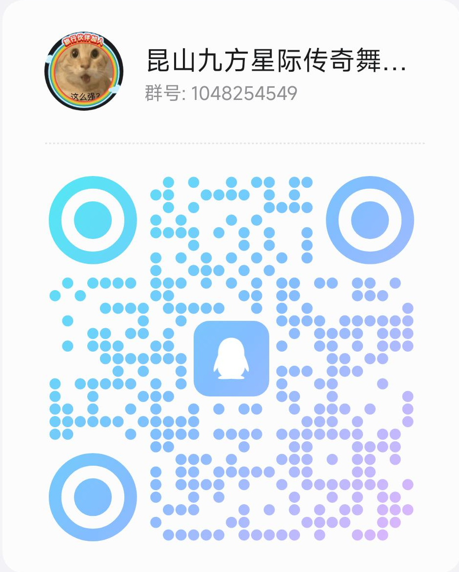 昆山九方