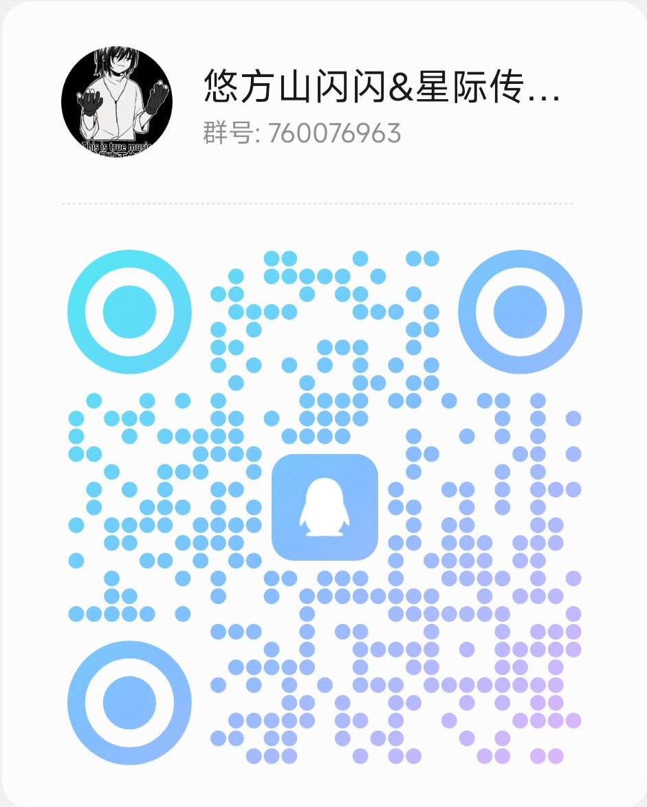 木渎悠方山闪闪