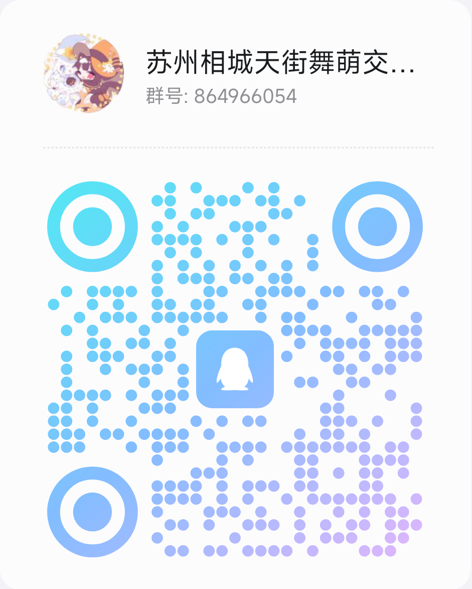 相城区龙湖天街