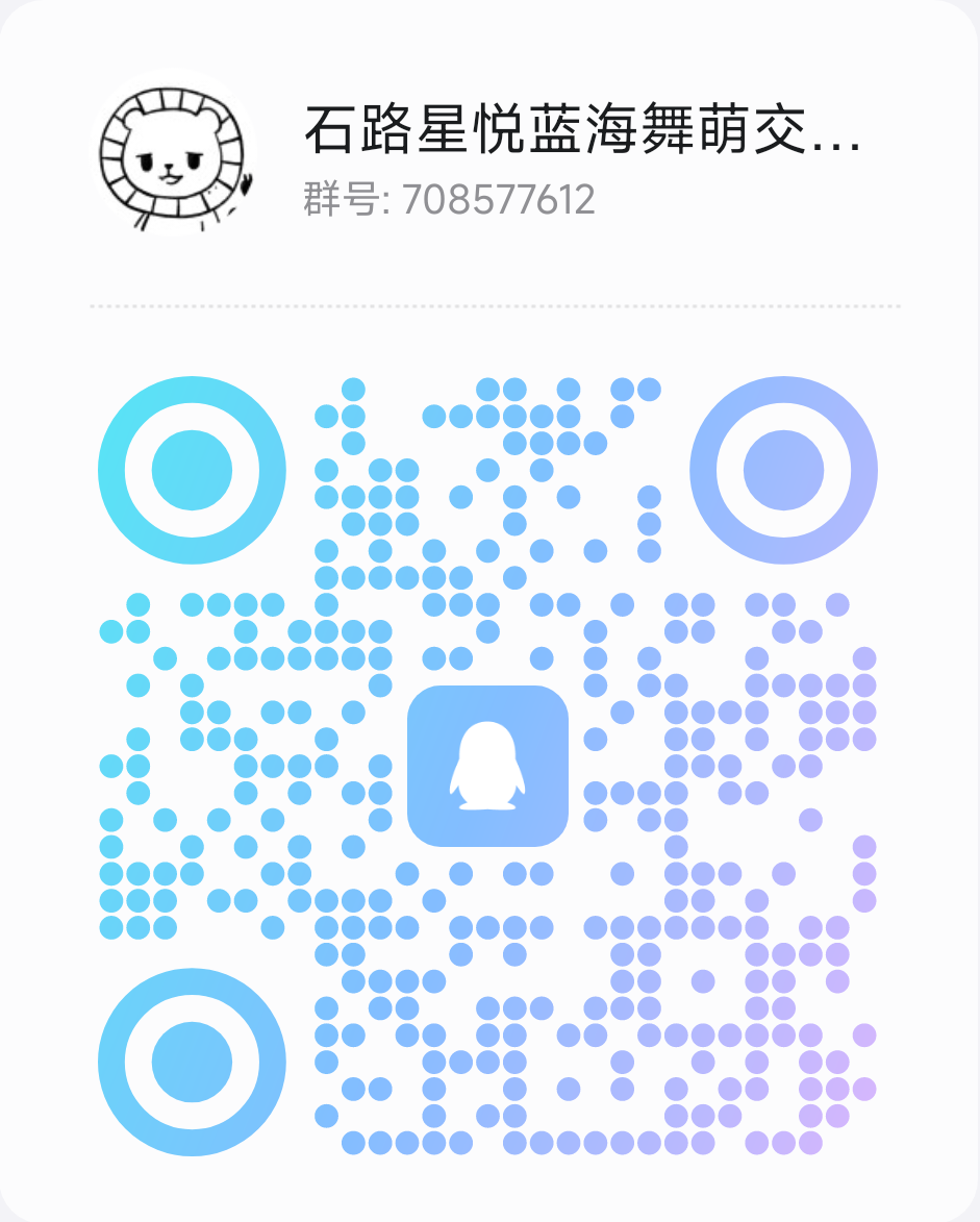 石路天虹